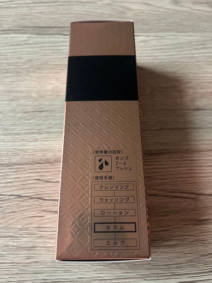 パラビオ AC セラムサイ(薬用美容液)