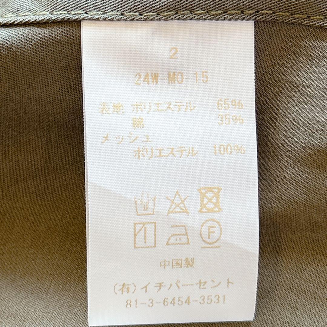 USU GALLERY 1％ ⿻ ミリタリー ロングベスト ジレ ギャザー 秋