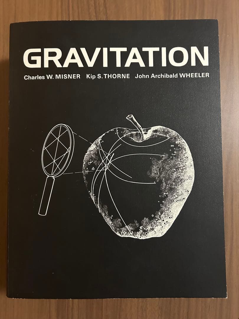 GRAVITATION 大型本