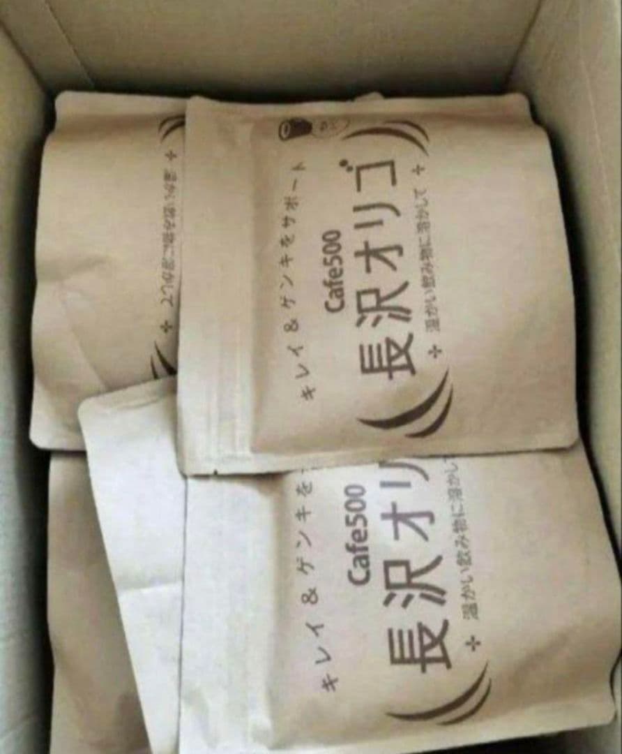 長沢オリゴ糖 350g 20セット