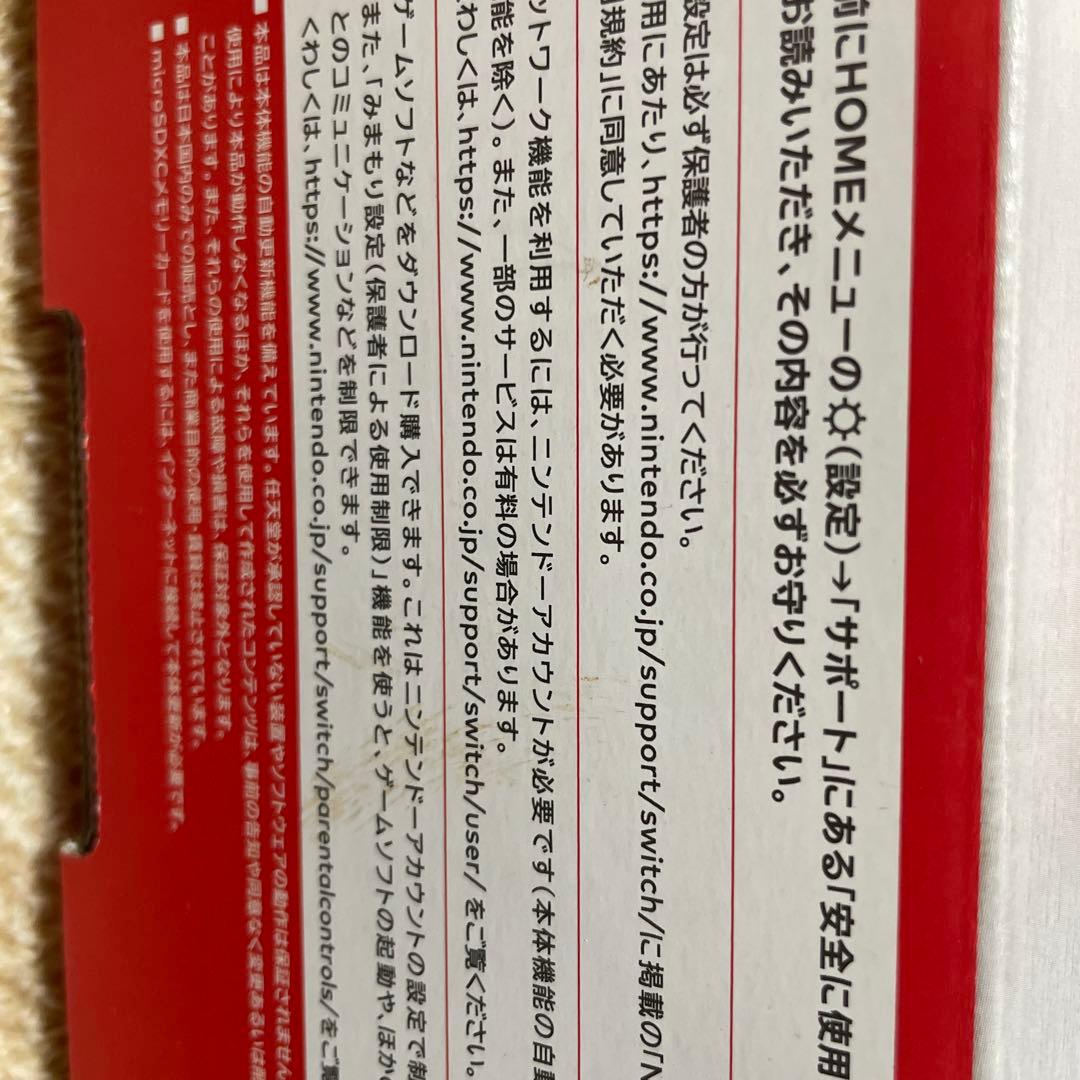 Switch 本体　※一部ジャンク品