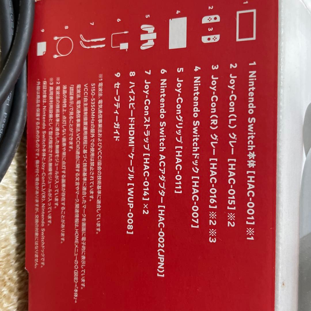 Switch 本体　※一部ジャンク品