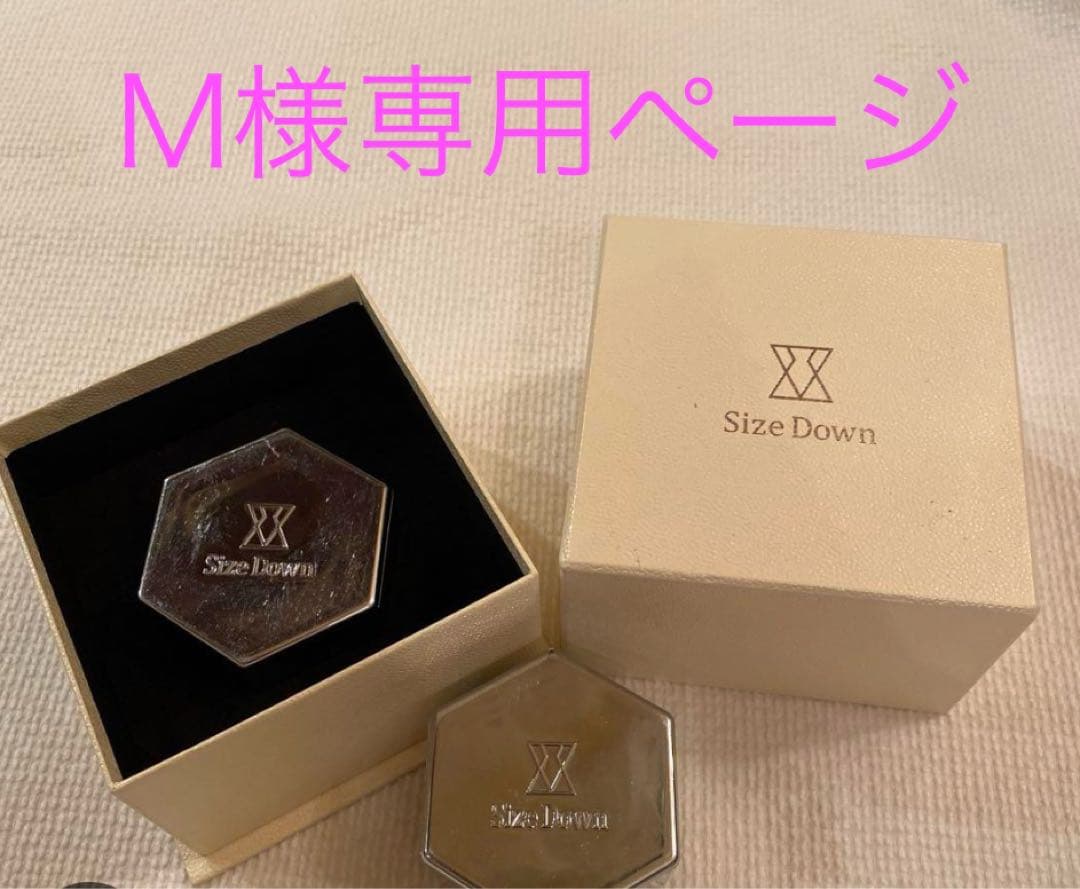 Mページです。SizeDown Revolution 2個