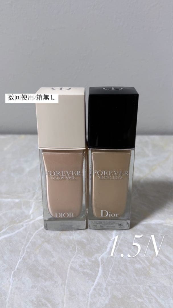 Dior Forever Glow Foundation1.5N 2本セット