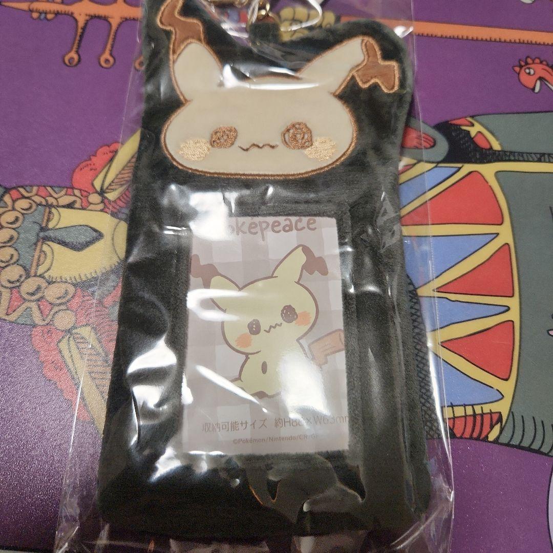 ポケピース ミミッキュポッチャマ ぬいぐるみ パスケース 豆皿 バッグ