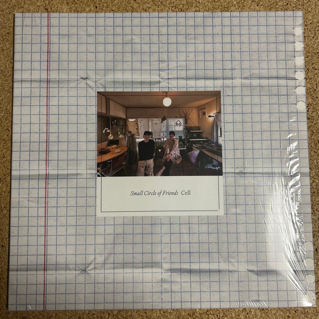 Small Circle of Friends Cell / LP レコード