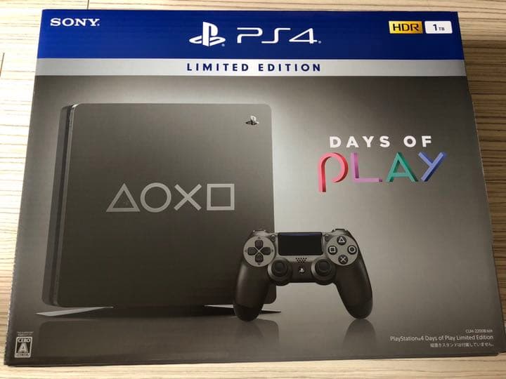 Nintendo Switch ps4 days of play limited edition