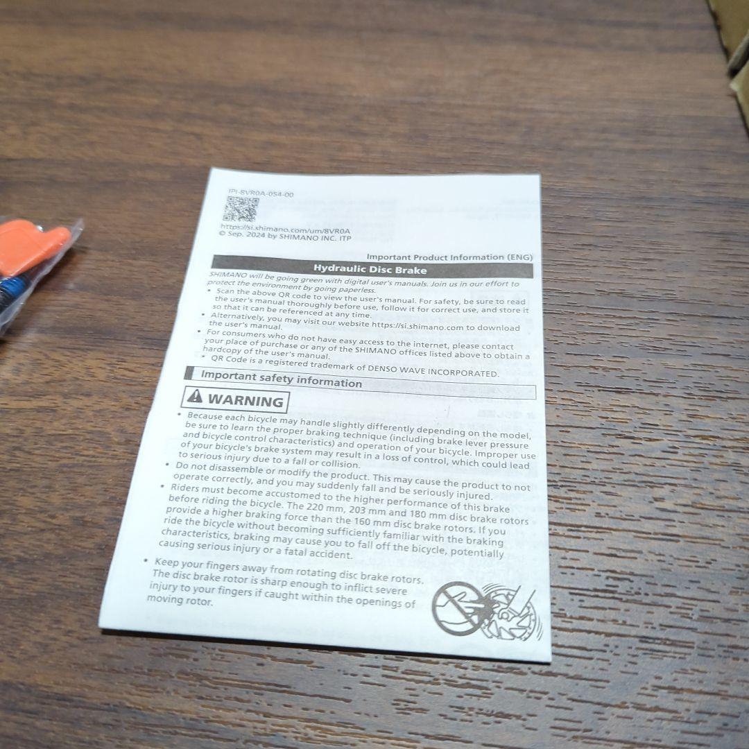 BR-M8120 油圧ディスクブレーキ 4ピストン キャリパー ハイドローリック