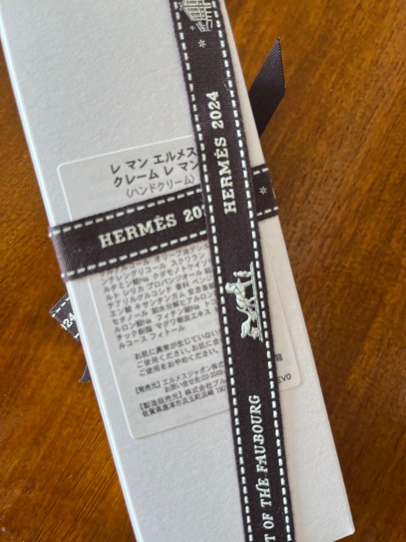 レ・マン・エルメス ハンドケアクリーム　100ml