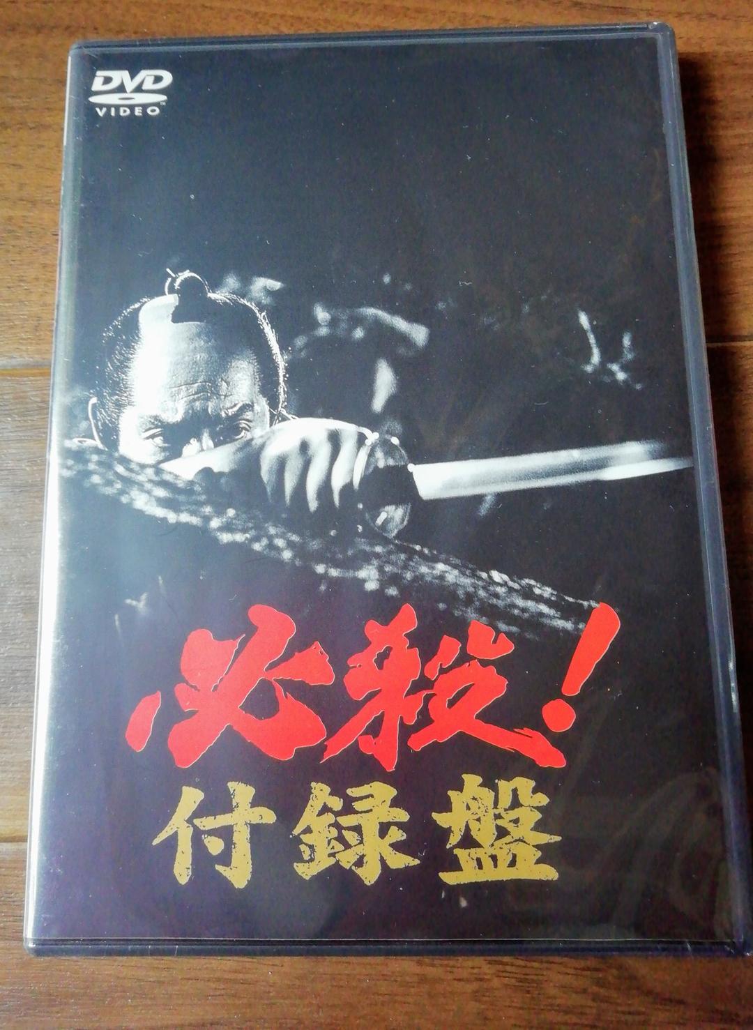 劇場版 必殺!DVD-BOX〈7枚組〉