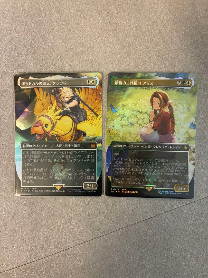 ミッドガルの傭兵、クラウド　最後の古代種、エアリスチョコボバンドル　mtg