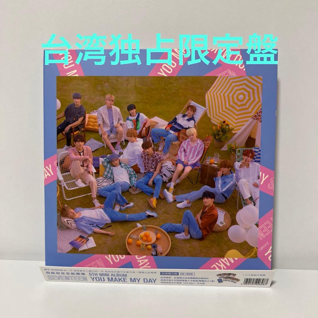 K-POP・アジア SEVENTEEN 5th mini album YOU MAKE MY DAY