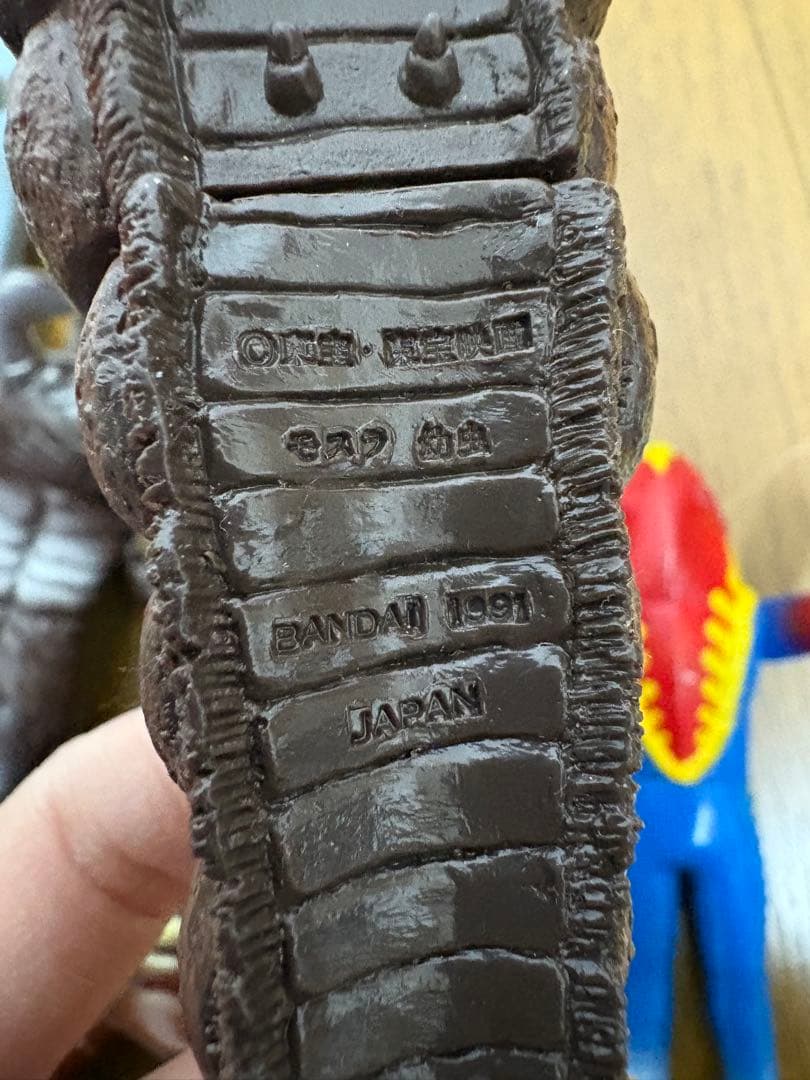 ウルトラマンシリーズ　ソフビ　怪獣　17体　年代物