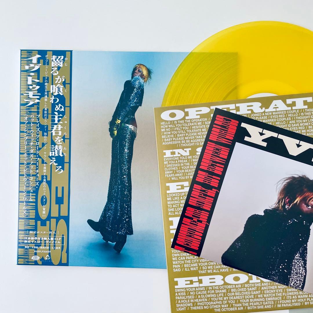 Yves Tumor 日本特別盤　BIG LOVE RECORDS