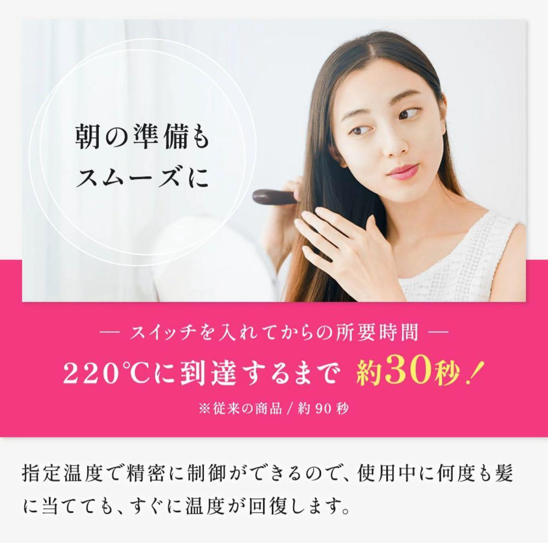 残り3台特価【新品・最新モデル】ラディアントワイド35mmストレートヘアアイロン