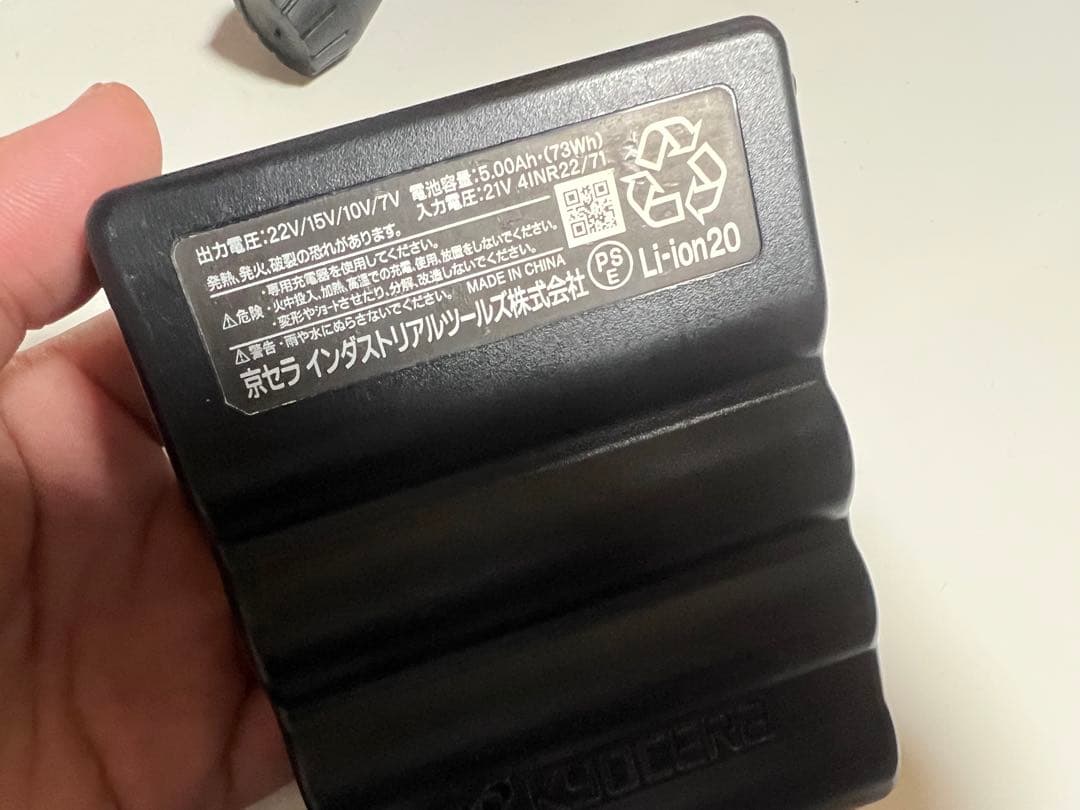 バートル 22v バッテリー 2個セット