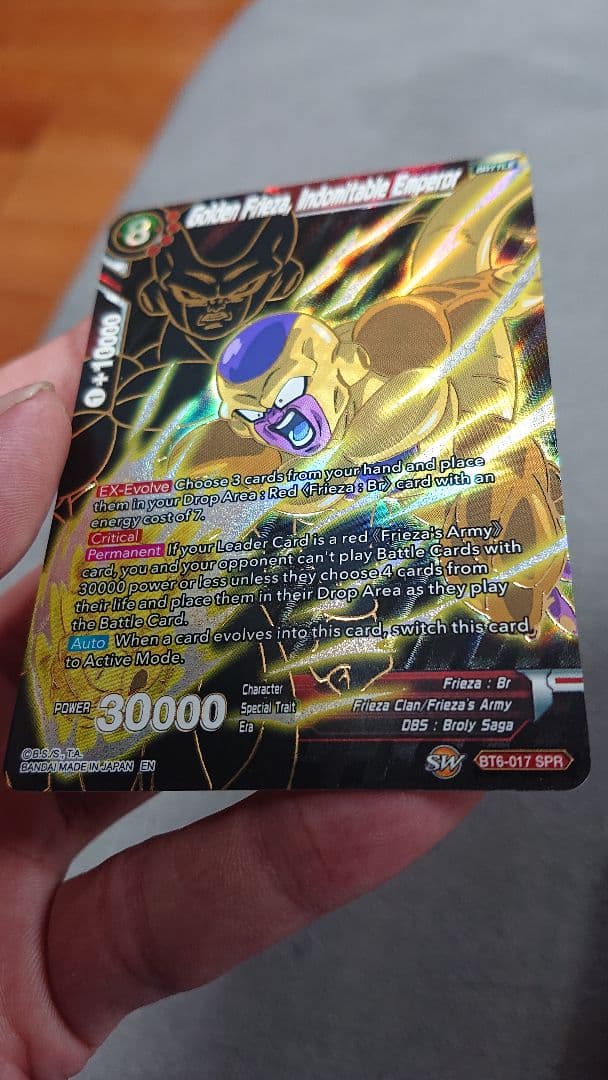 ドラゴンボール超カードゲームデストロイヤーキングス㉝