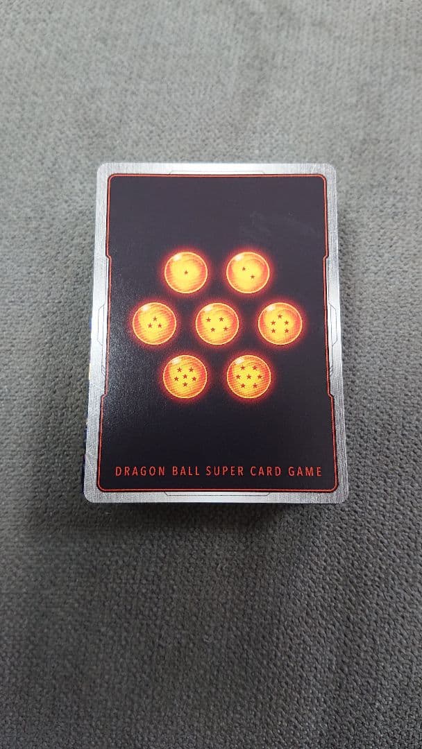 ドラゴンボール超カードゲームデストロイヤーキングス㉝