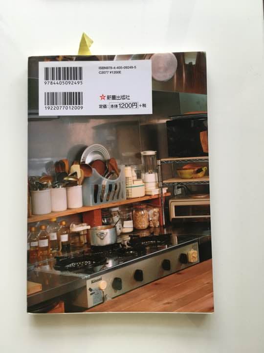 もっとラクうまごはん : 一人ぶんから作って、食べて、ほっとする