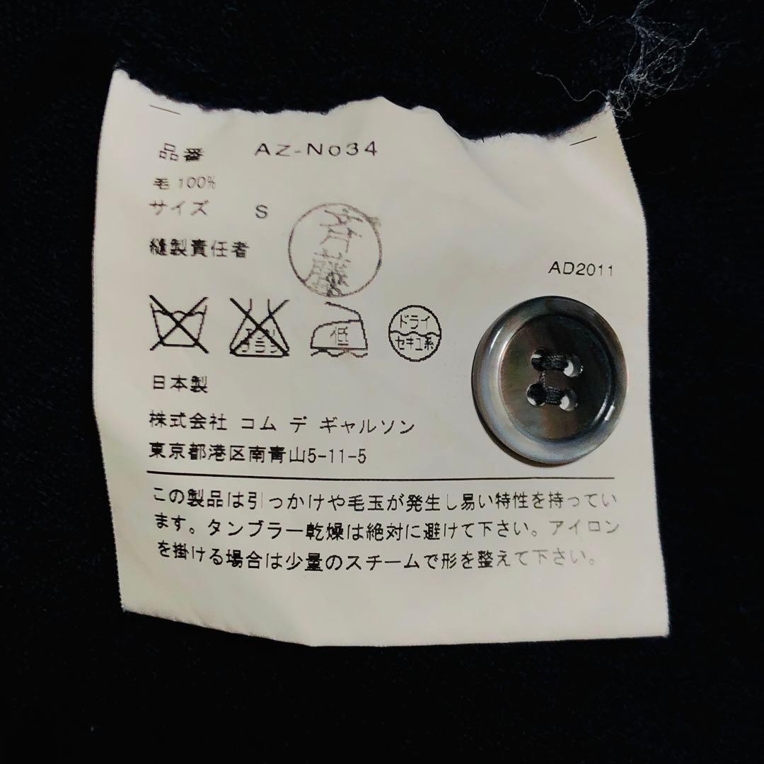 【人気モデル】コムデギャルソン ハートロゴ ウールカーディガン 黒 Sサイズ