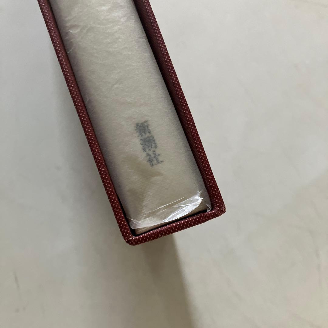 自選自註　石川九楊作品集