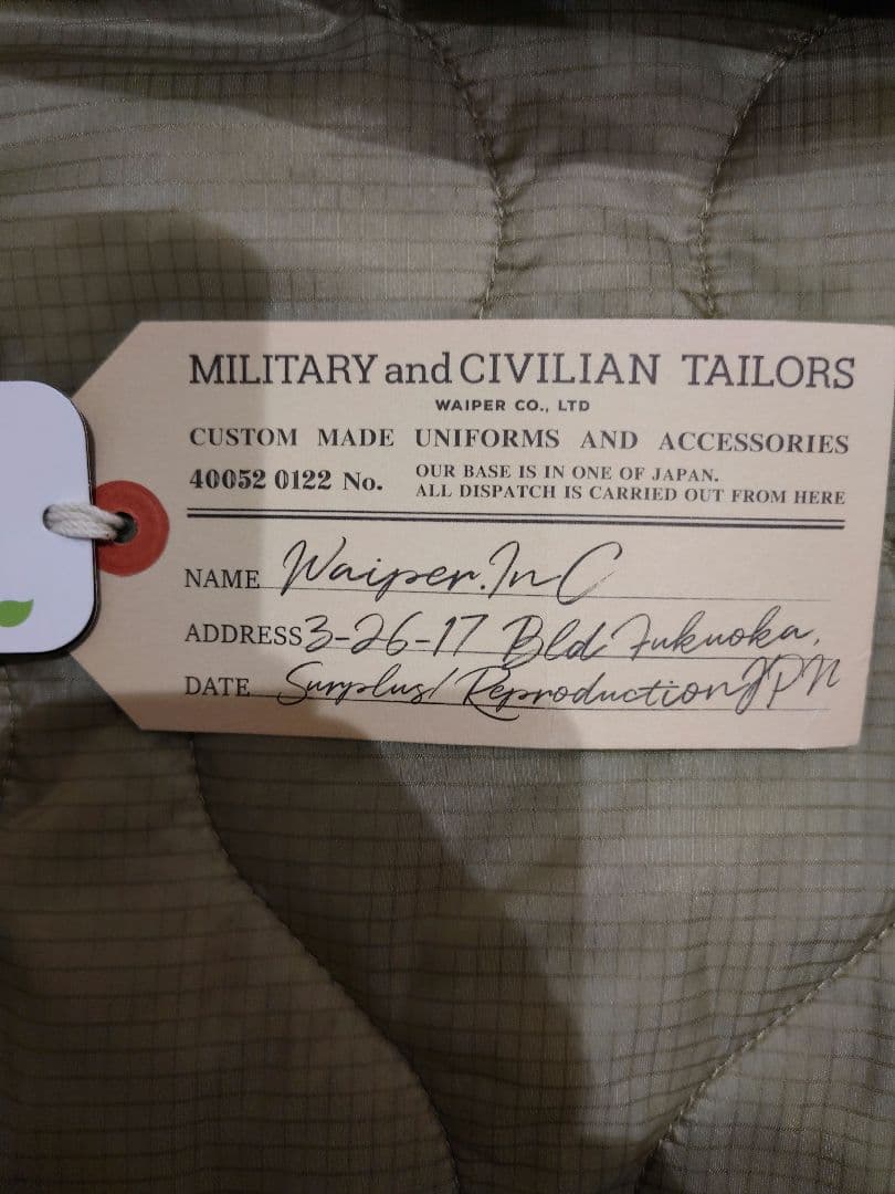 ワイパーインク　M-65フィッシュテールパーカー　WP1004