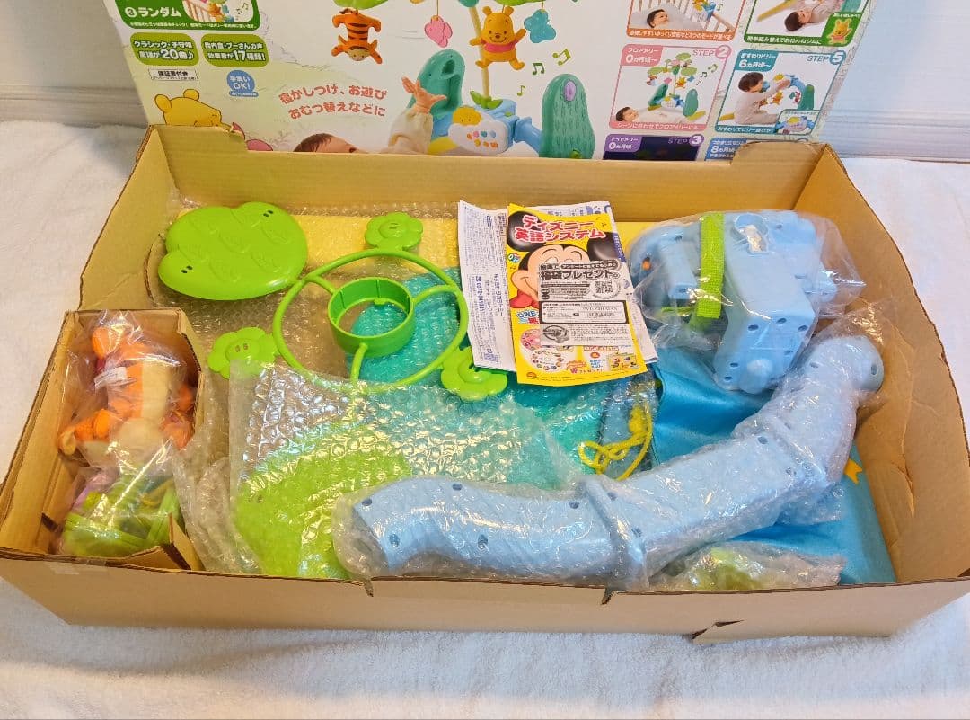 【美品】動作確認済 えらべる回転6WAYジムにへんしんメリー プーメリー