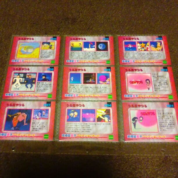 高橋留美子 コレクションカード 全162枚 ノーマルカード コンプ めぞん一刻