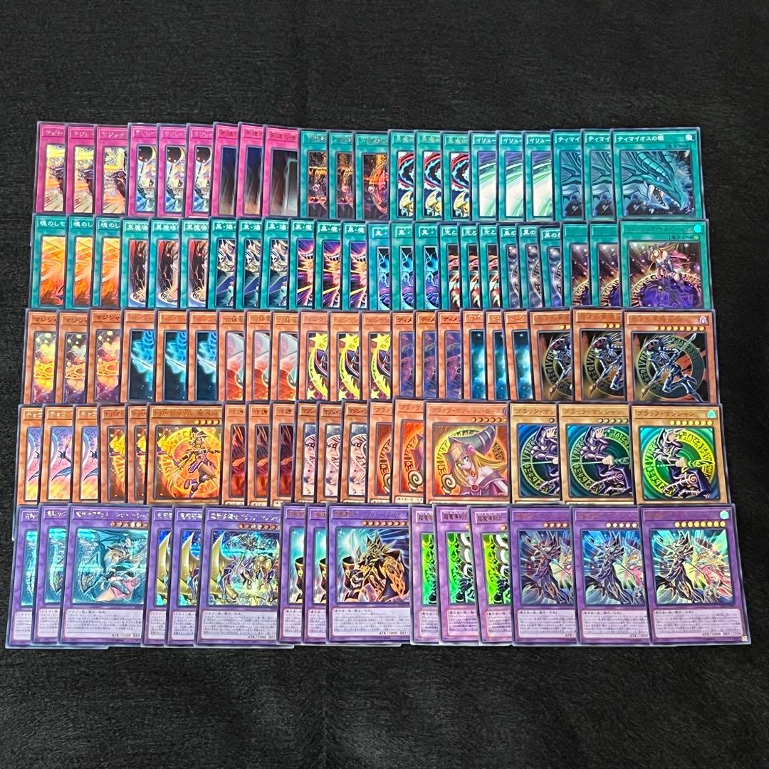 匿名配送　ブラックマジシャンデッキ　大量パーツセット