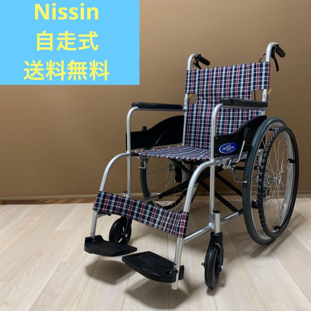 日進医療器 NISSIN NEO-1 自走式車椅子 ノーパンク 工具付き