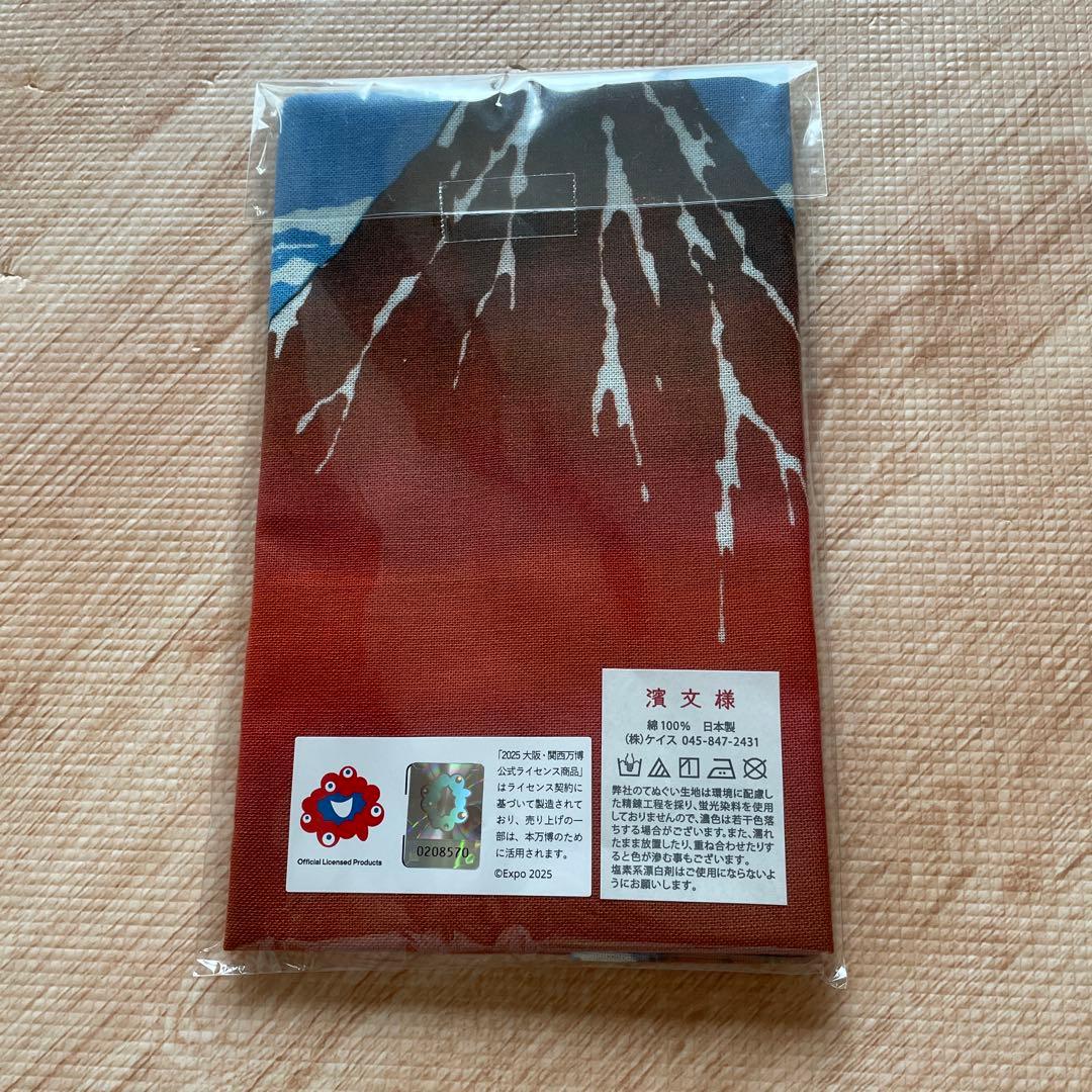 ミャクミャク　北斎　手ぬぐい　赤富士