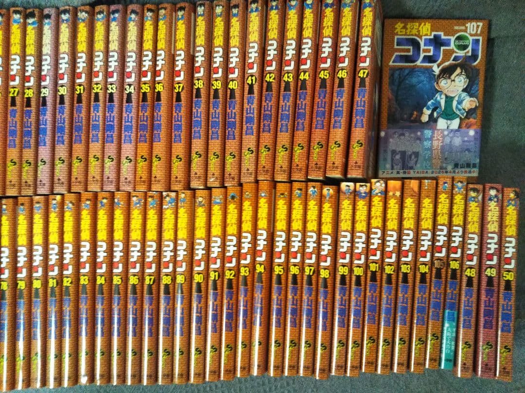 ★12/14限定特価!名探偵コナン全107巻全巻セット★
