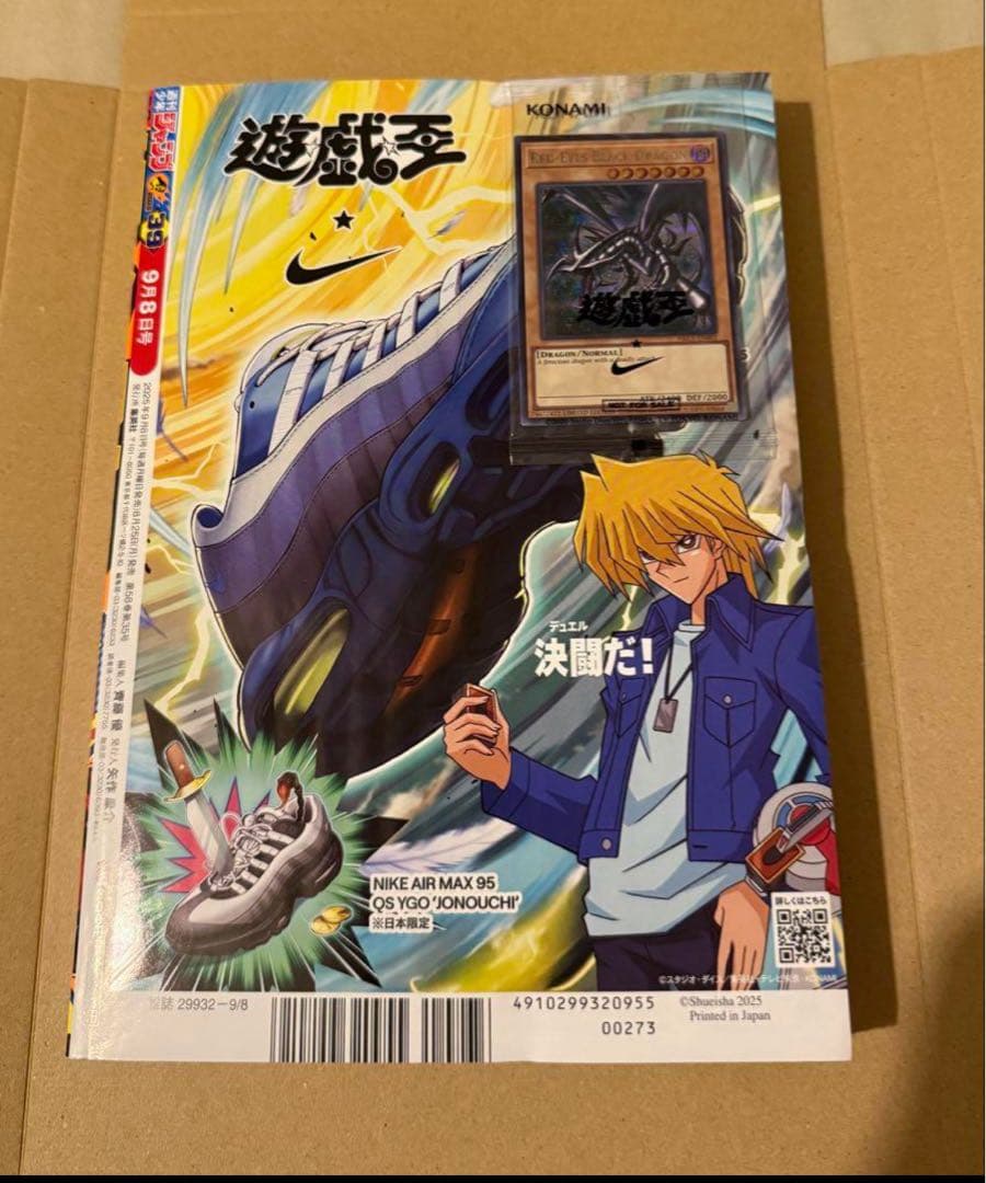 遊戯王 NIKE ナイキ コラボ レッドアイズ　ブラックドラゴン 限定品 非売品