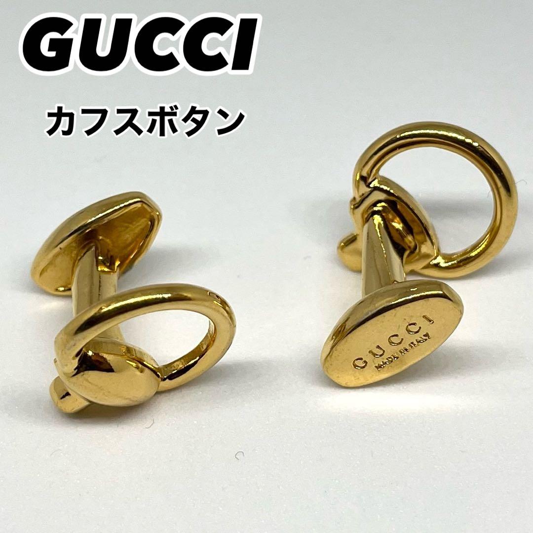グッチ GUCCI ホースビット カフスボタン　カフリンクス　ゴールド　ロゴ