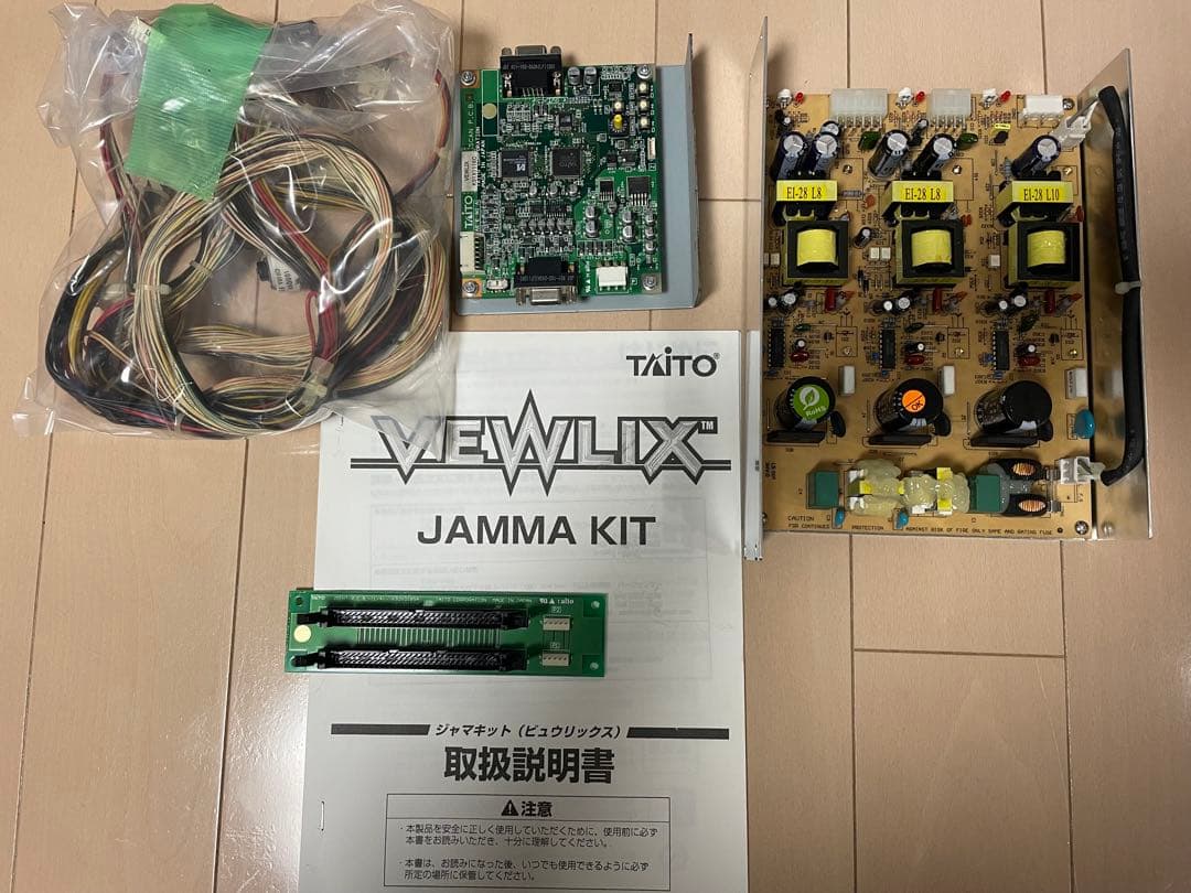 【タイトー】VEWLIX JAMMA KIT(ビュウリックス　ジャマキット)