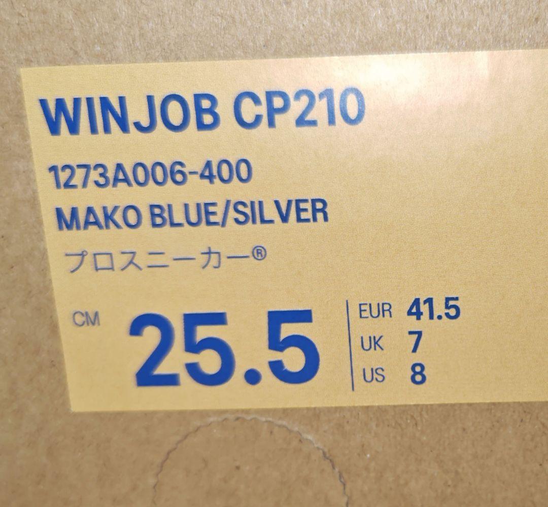 アシックス WINJOB CP210