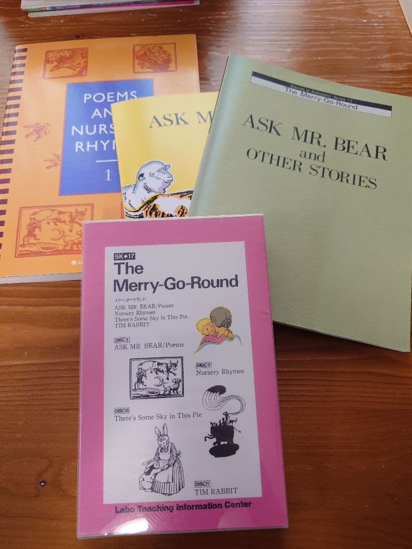 CDで聴く英語絵本 ＊ ラボ教育センター　skシリーズ