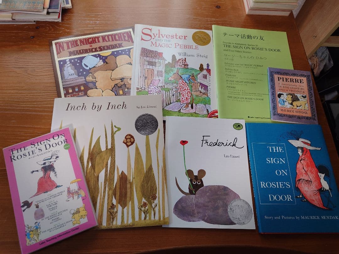 CDで聴く英語絵本 ＊ ラボ教育センター　skシリーズ