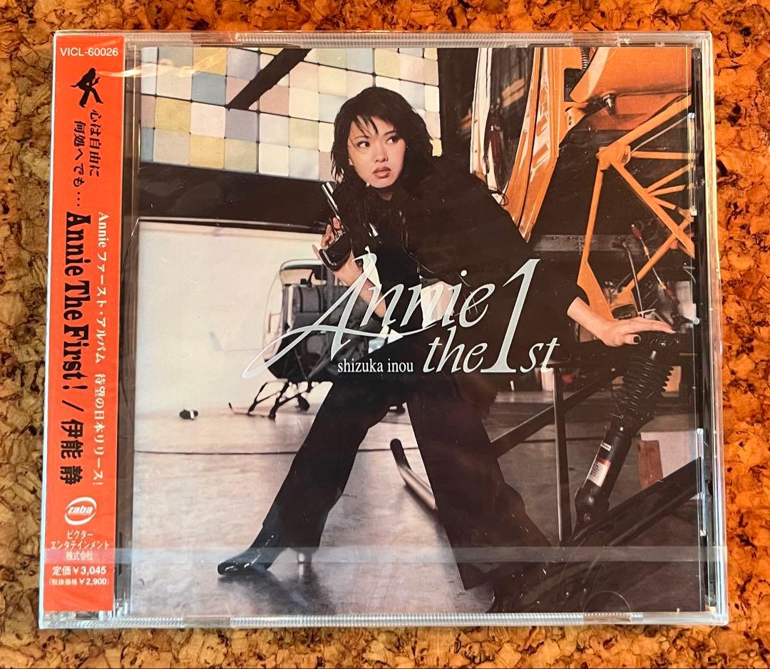 未開封CD伊能静「Annie the 1st」アニー・ザ・ファースト