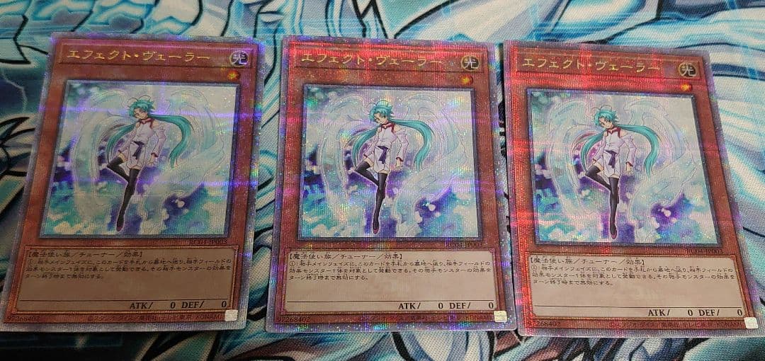 遊戯王　エフェクトヴェーラー　25th