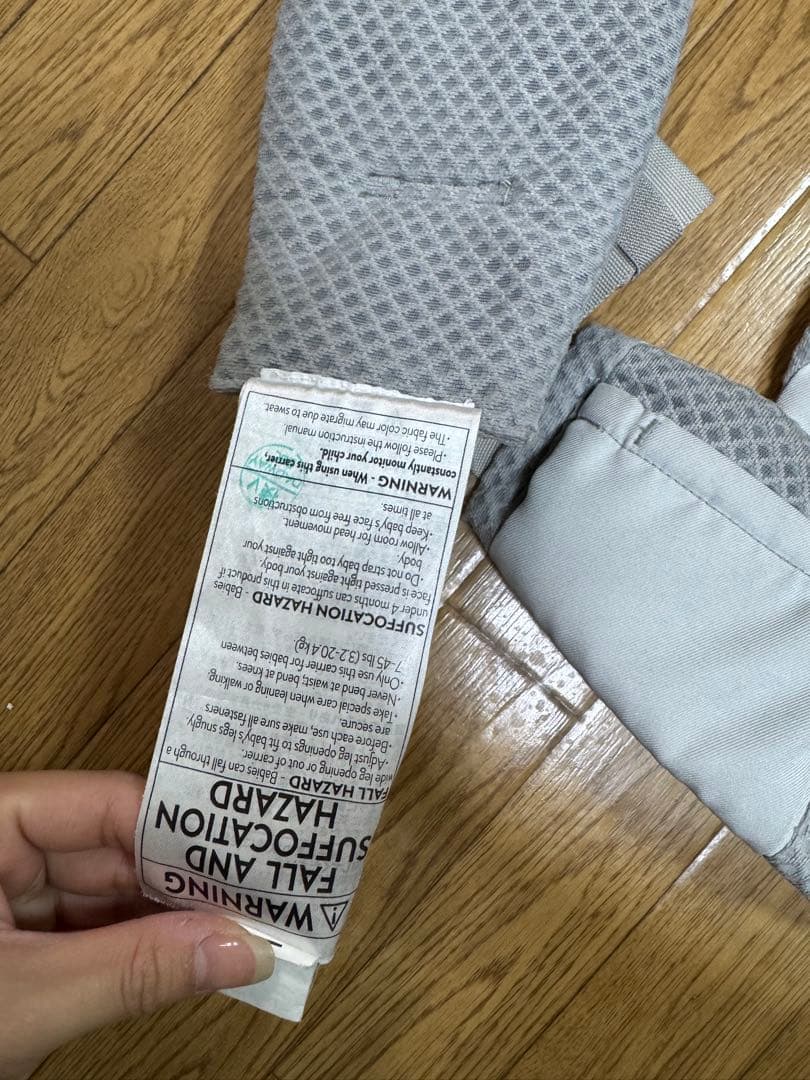 エルゴベビー OMNI BREZZE 抱っこひも