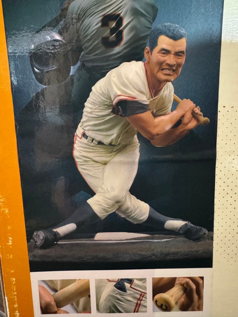 長嶋茂雄 背番号3の記憶 魂のフルスイング フィギュア【絶版 レア！】