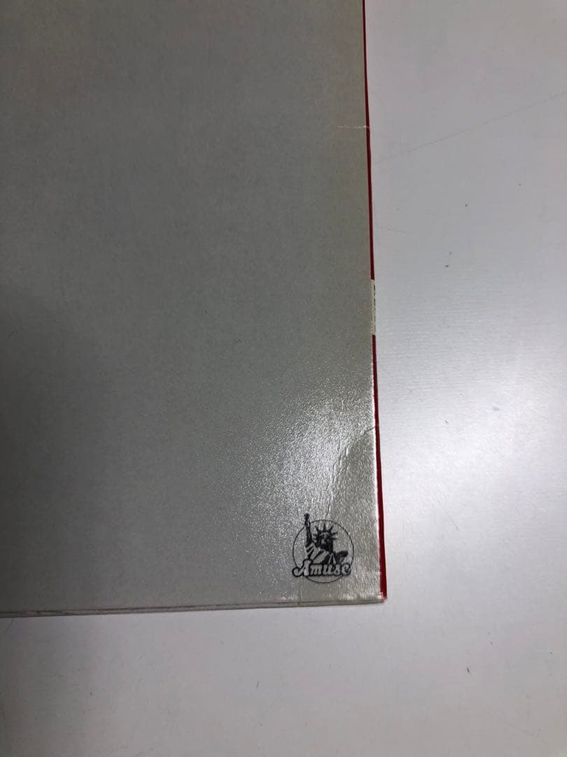 Southern All Stars アルバム