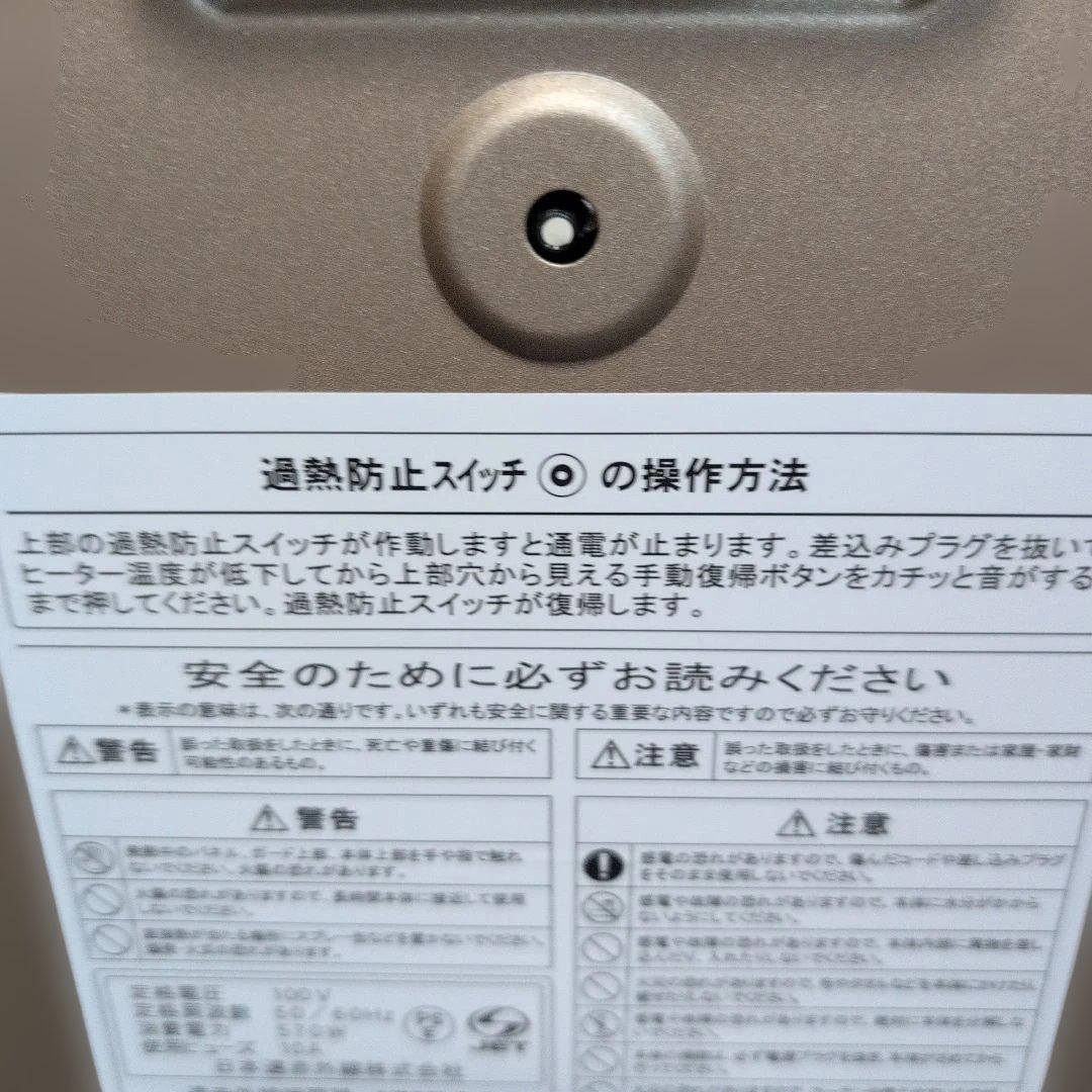 美品 サンルミエ エクセラ5