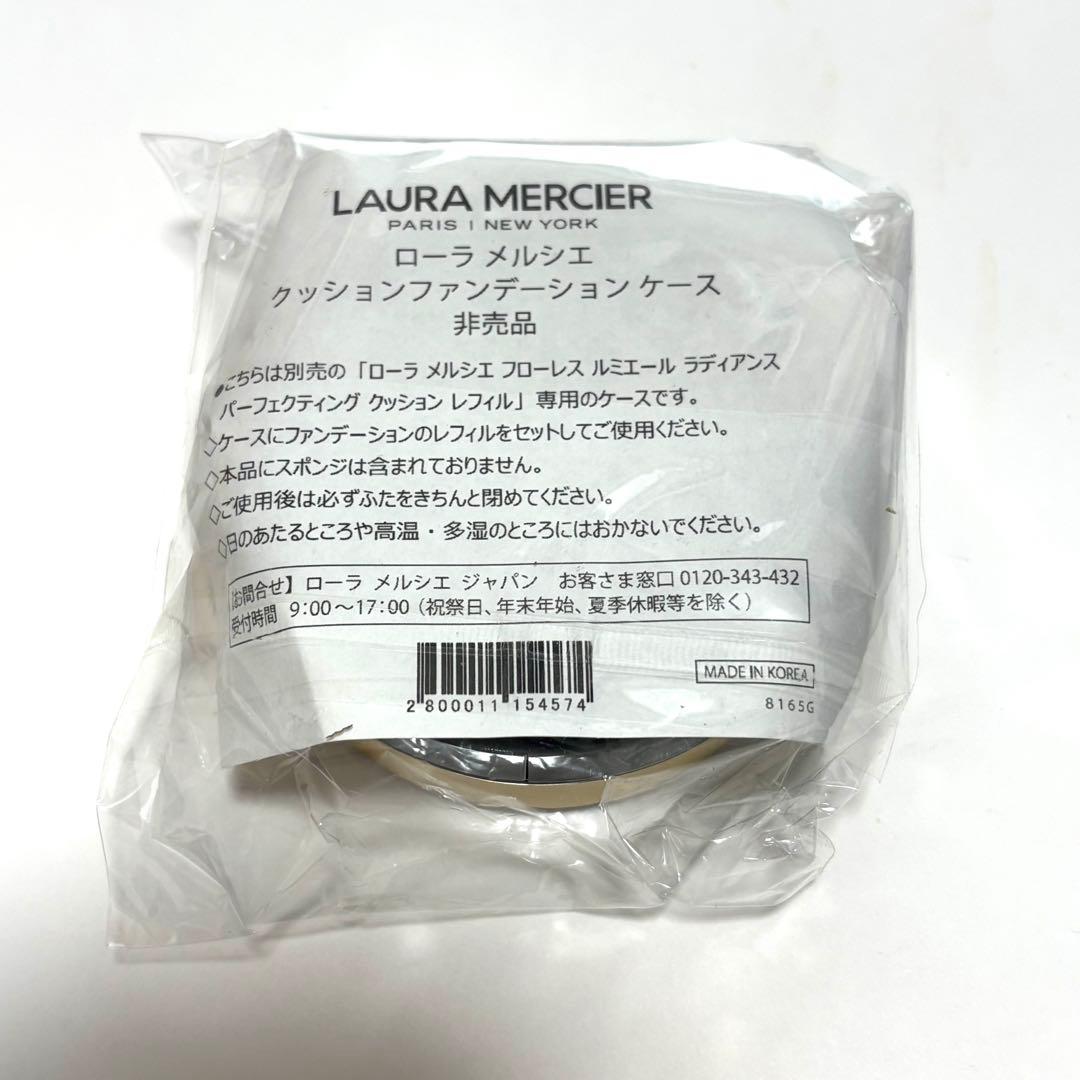 【新品】ローラメルシエ クッションファンデ 1N1　レフィル2個 ケース付き