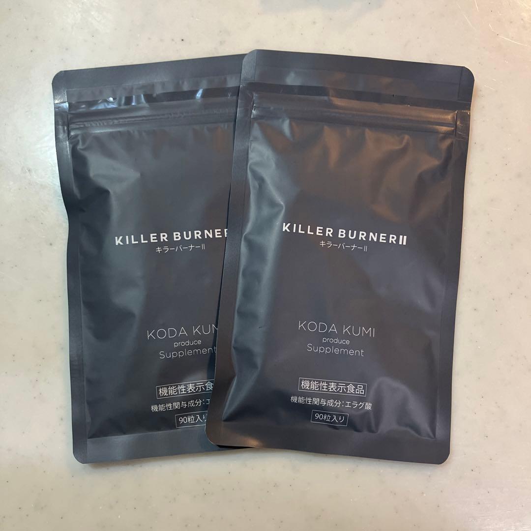 キラーバーナ2 ダイエットサプリ×2