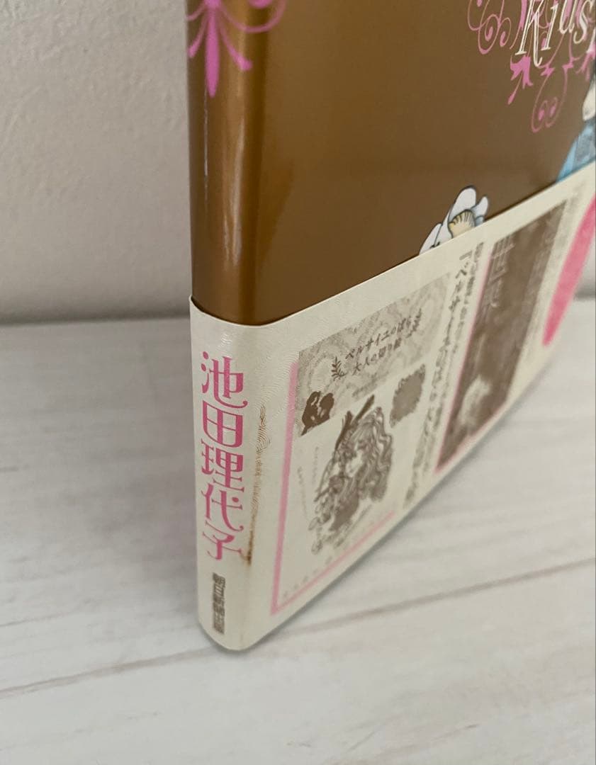 ベルばらKids １~７巻 全巻セット 初版特典３点付き