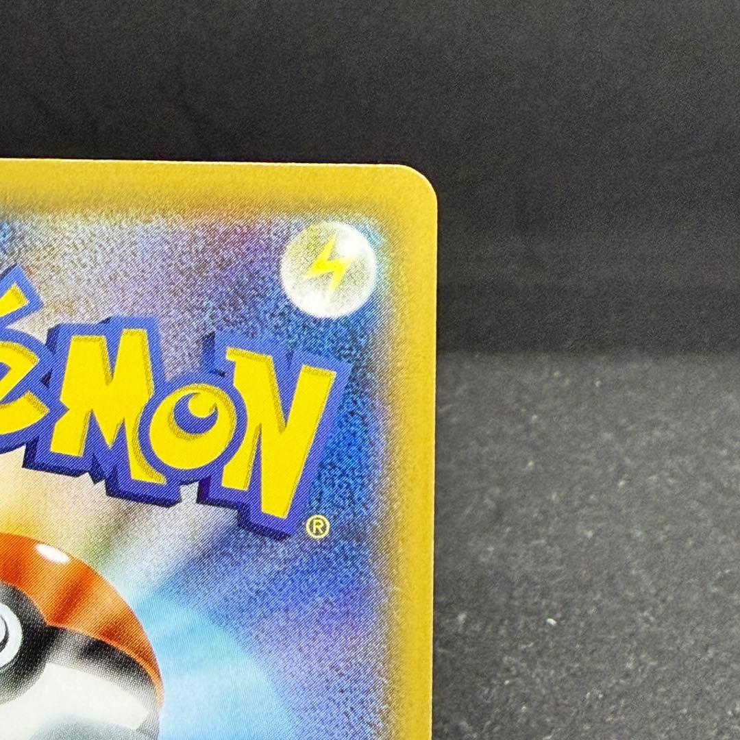 レックウザv sa 076/067 ポケモンカード