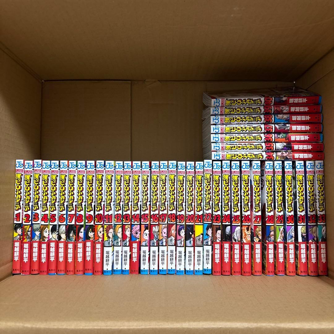 ヒロアカ1巻〜40巻