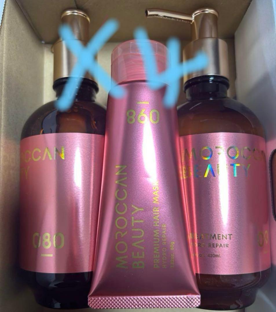 モロッカン ビューティ　シャンプー　トリートメント　ハイドロリペア セット